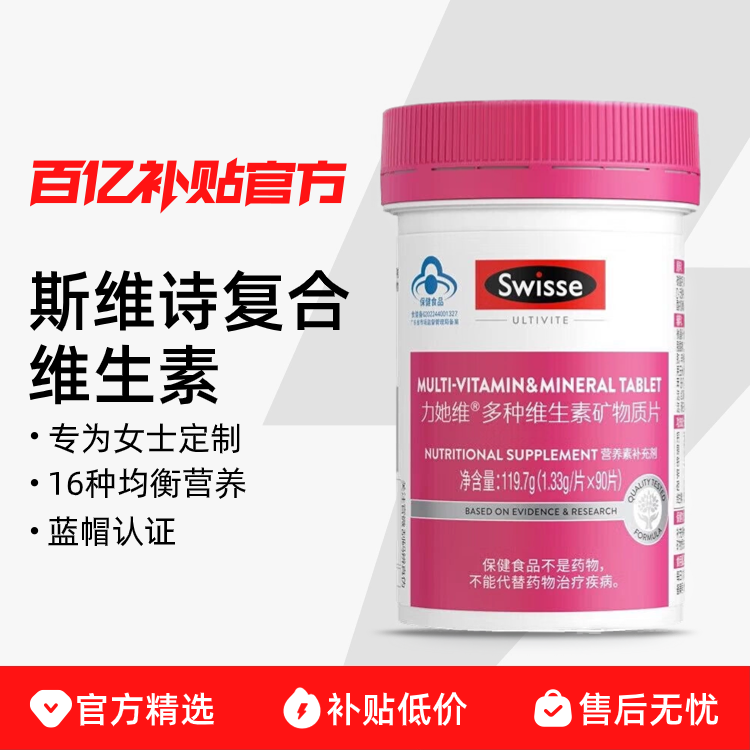 ڲSwisse˹άʫָάŮʿάebۺάٷ콢ά73.5Ԫ
