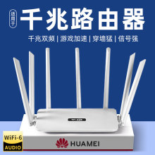 5G Двухчастотный WiFi 6 гигабитный маршрутизатор
