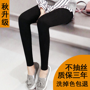 黑色打底裤女外穿春秋季薄款新款高腰加长不抽丝弹力紧身小脚裤子打底裤