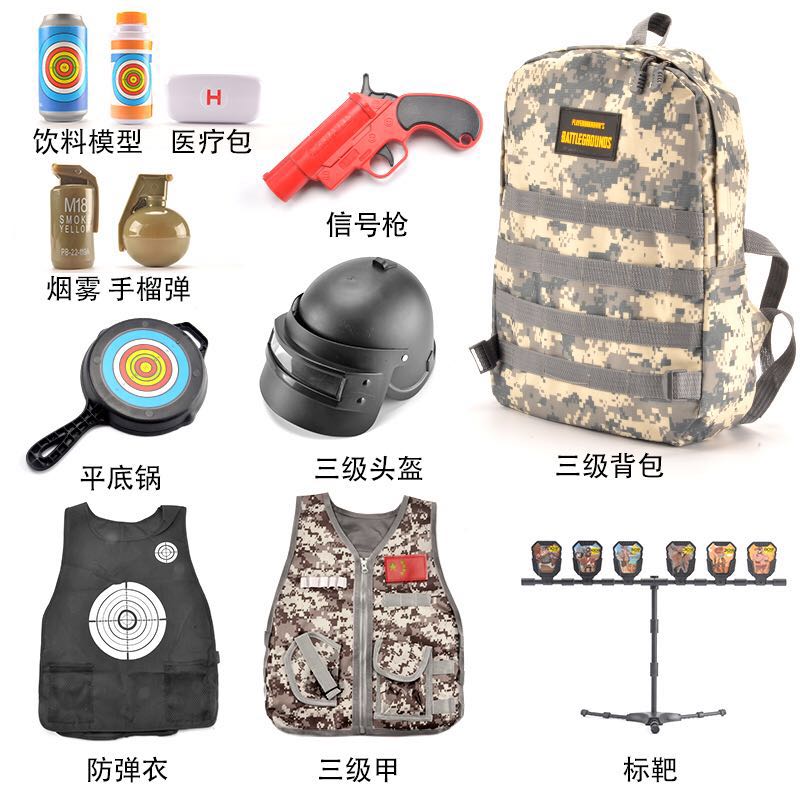 m416吃鸡套装三级头盔三级甲三级包背心水弹枪信号枪平底锅计分靶