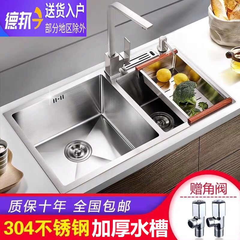 箭牌水槽双槽 304不锈钢厨房洗菜盆加厚手工台上盆家用洗碗池单槽