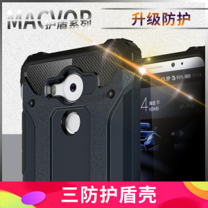 华为MT9手机壳手机套硅选什么牌子好 同款好