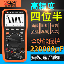胜利VC86E万用表数字高精度全自动电工万能表 USB可连接电脑VC86D