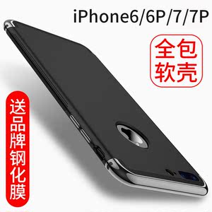 冠格iphone7手机壳7plus保护套透明苹果7p新款硅胶防摔6软壳女s保护套