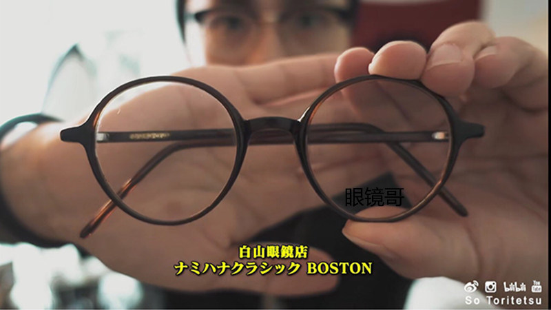 レルム マニアック 覚えている 白山 眼鏡 女性 - yyaegaki.jp