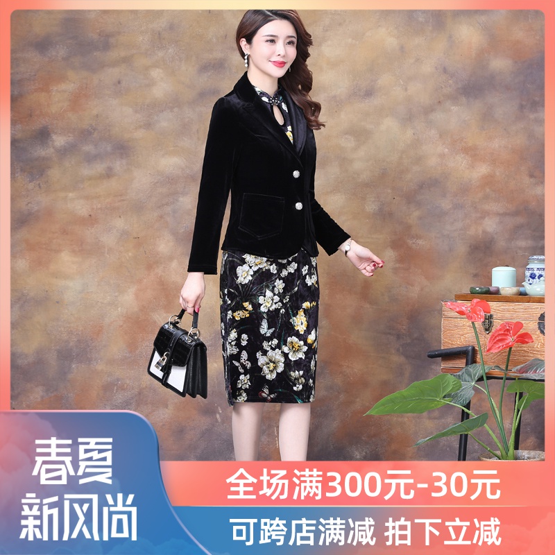 中年女士春秋小西装旗袍裙套装洋气妈妈时尚两件套连衣裙2020新款