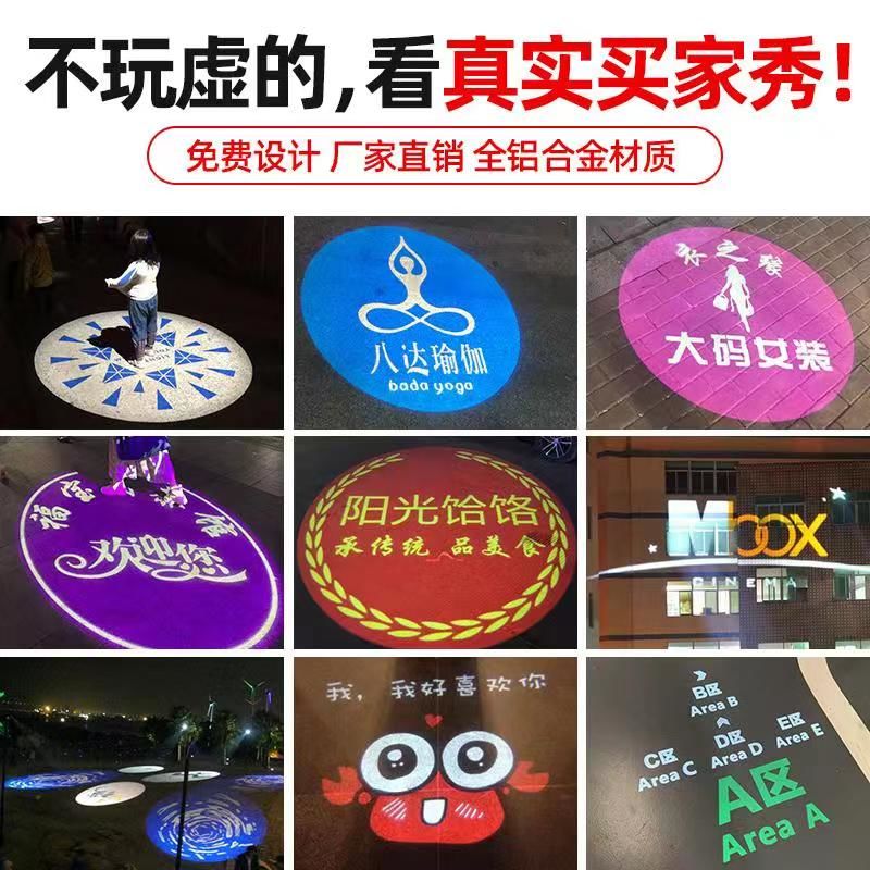 led门店地面广告投影灯logo灯旋转图案文字广告灯投射灯定做投影