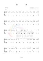 演员 薛之谦 C调简易版 有试听 钢琴双手简谱 共