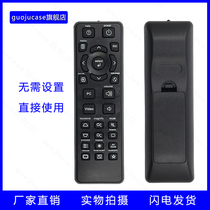 guoju case适用富可视投影仪遥控器OES913 IN321/8606HD  EN764A