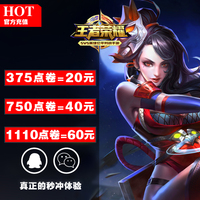 战队服定制王者荣耀周边安卓ios代练排位皮肤