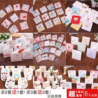 通用祝福卡-包邮 买2送一 教师儿童开学节日通