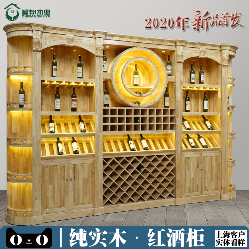 欧式实木酒柜家用隔断红酒柜落地酒架组合红酒展示柜定制酒庄酒窖