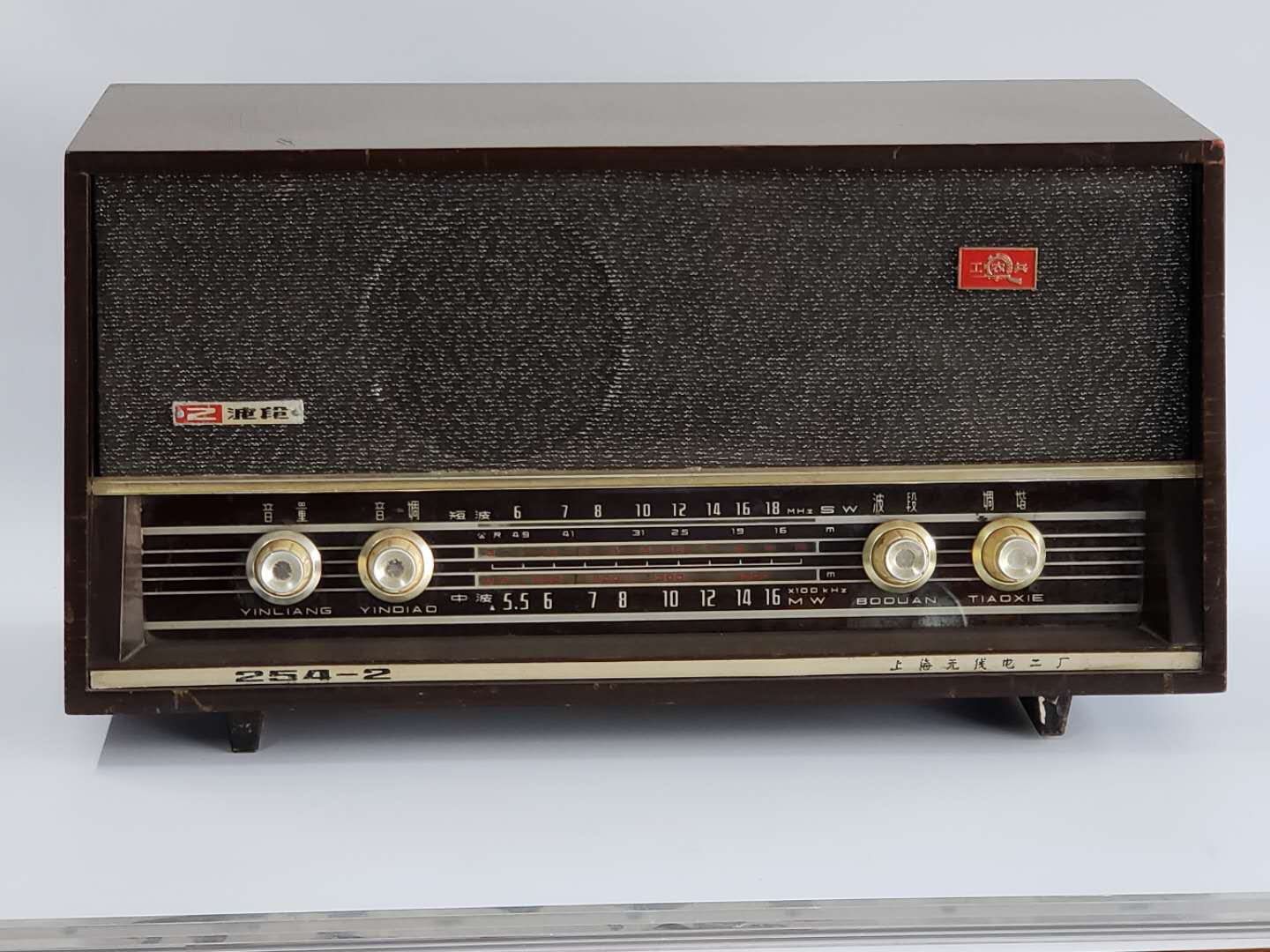 老电子管收音机老式收音机老物件怀旧70年代收音机录音机橱窗摆件