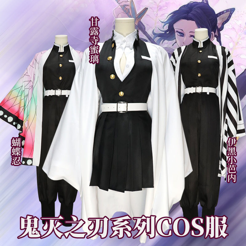 共4466 件动漫cosplay男装相关商品