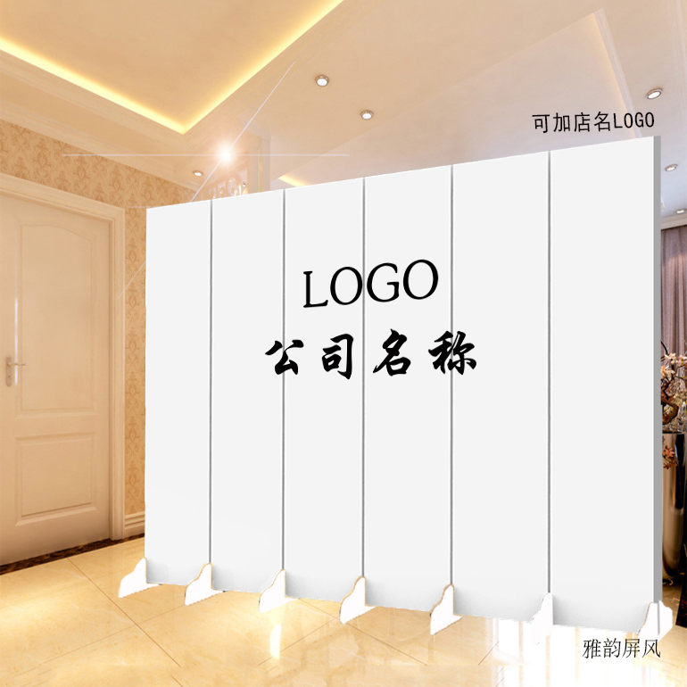 白色屏风logo设计公司隔断可移动背景折屏企业办公室文化形象墙