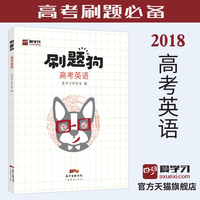 易错题-中考易错题-英语-猿题库中考小猿辅导中