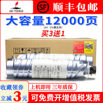 Suitable for Ricoh 2014 powder cartridge RICOH 2014EN/D/AD MP2014C type toner copier adding powder MP 2014HC toner cartridge DSm1120AD 1120D printer toner