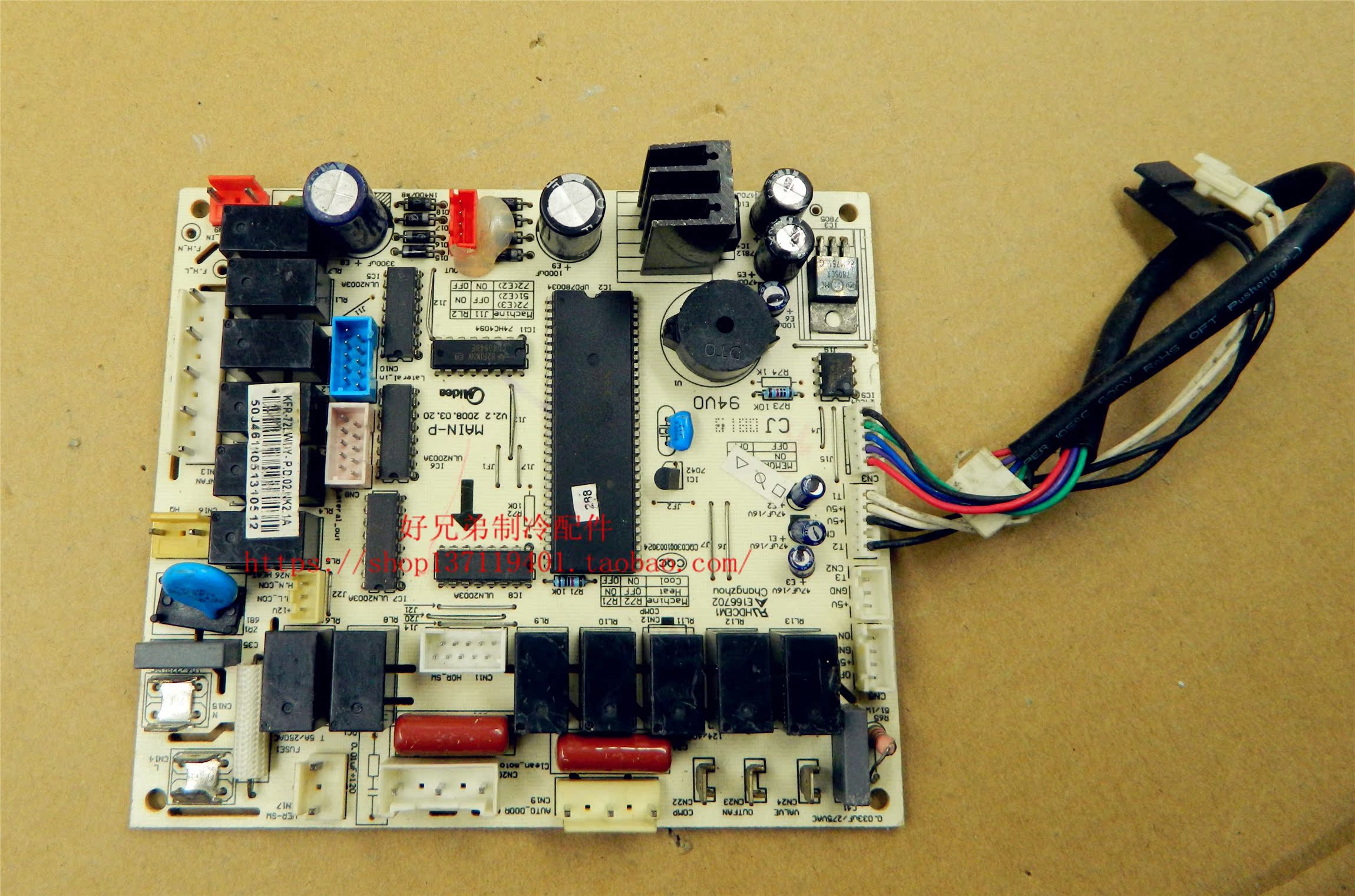 原装美的空调电脑板柜机板内机主板kfr-72lw/dy-p.d.02.nk2.1a