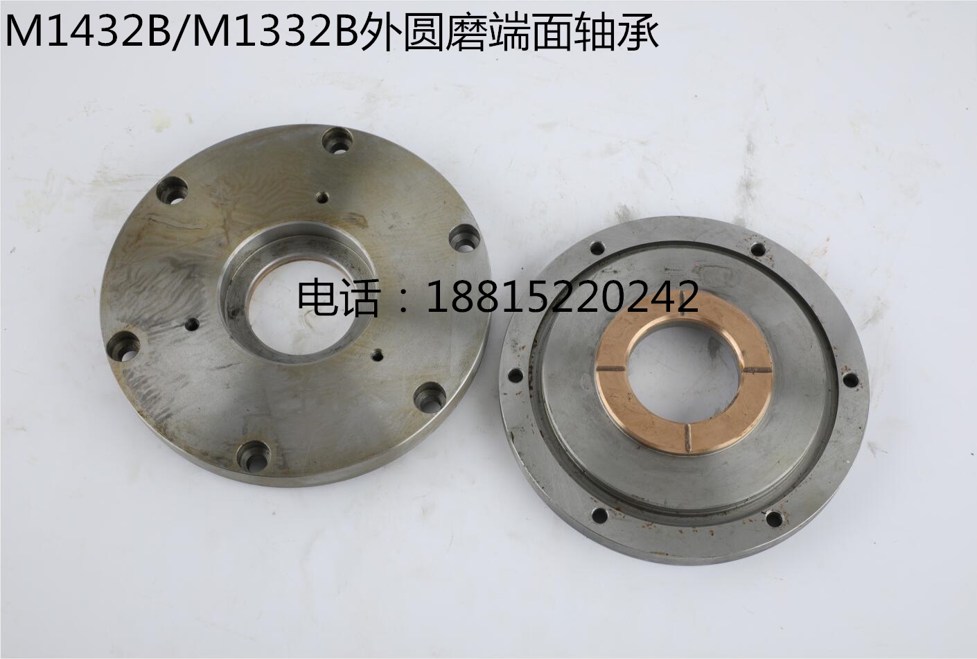 外圆磨床配件m1432bm1332b外圆磨床平面轴承端面轴承端盖磨床配件
