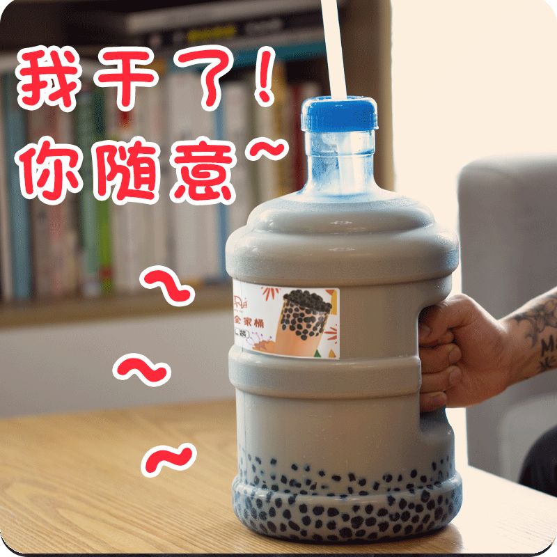 喇叭花5l奶茶桶人在茶在台盖奈雪同款大剂量5升装全家桶奶茶冷饮