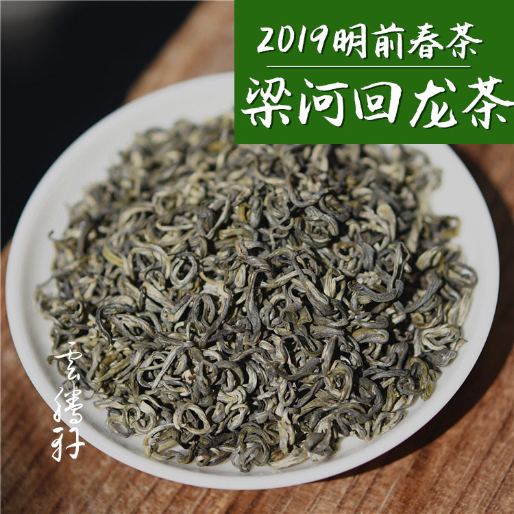 云南绿茶茶叶2019年新茶梁河回龙茶一芽一叶特级炒青绿茶散装500g