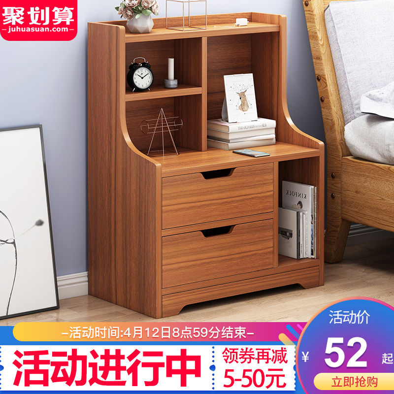 床头柜简约现代小型柜子储物经济型简易仿实木卧室床边收纳置物架