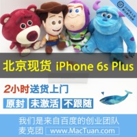 phone7plus-ne 7 全网通4G版手机 原封国行未激
