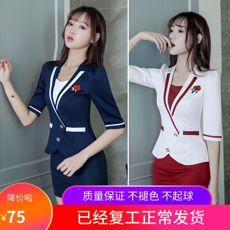 共8008 件足疗技师工作服相关商品