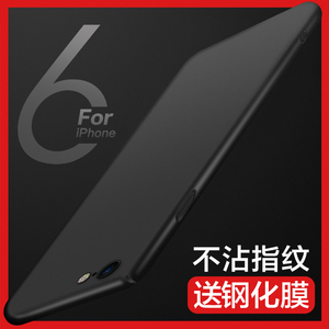 苹果6手机壳简约iPhone6超薄磨砂6splus全包6s女潮男硬防摔硅胶壳苹果手机壳