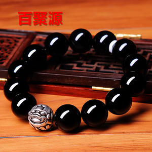 纯黑乌金黑曜石手链男士女款貔貅天然水晶佛珠手串开光情侣手饰品开光手链