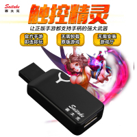 安卓版 无需root 放置江湖脚本◆45月188永久卡