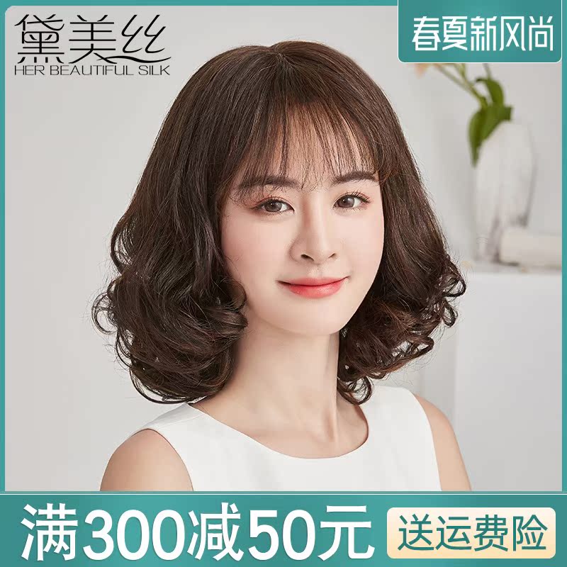 共616 件女士碎发发型相关商品