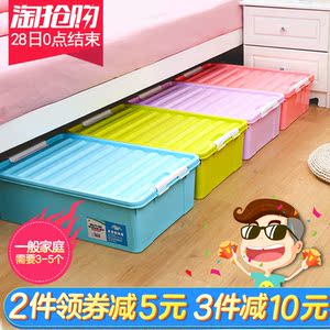 沃之沃塑料特大号床底收纳箱有盖收纳盒整理箱衣服被子玩具储物箱塑胶箱
