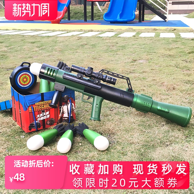 火箭发射筒玩具大号榴弹炮男童连发儿童坦克模型导弹发射器电动炮