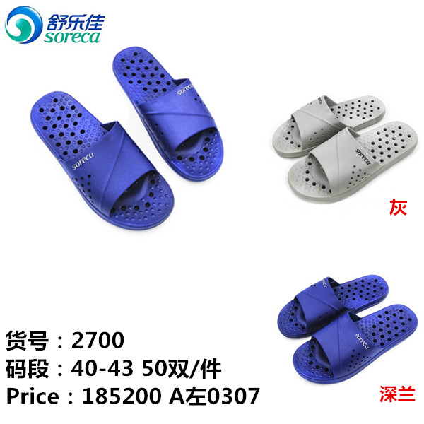 共187 件浴室拖鞋舒乐佳相关商品