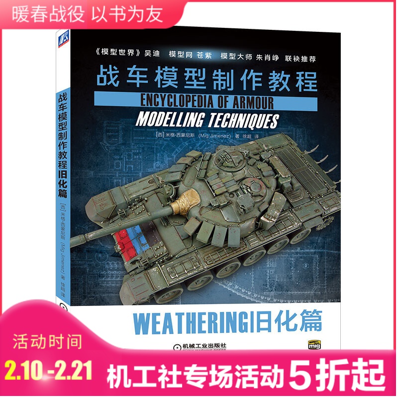 共254 件汽车介绍书籍相关商品