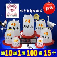 鹅鸡用自动饮水器喂水-养殖设备养鸡用品鸡水