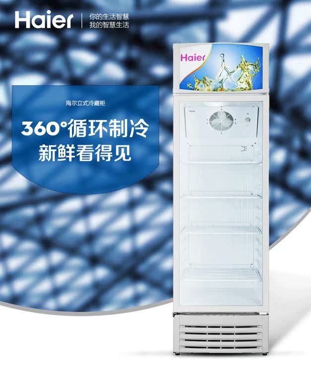 haier/海尔sc-340ja立式冰柜商用展示柜透明玻璃风冷无霜单门冷柜