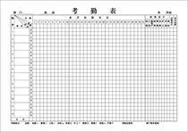 【年会签到表】_年会签到表推荐_品牌_价格_