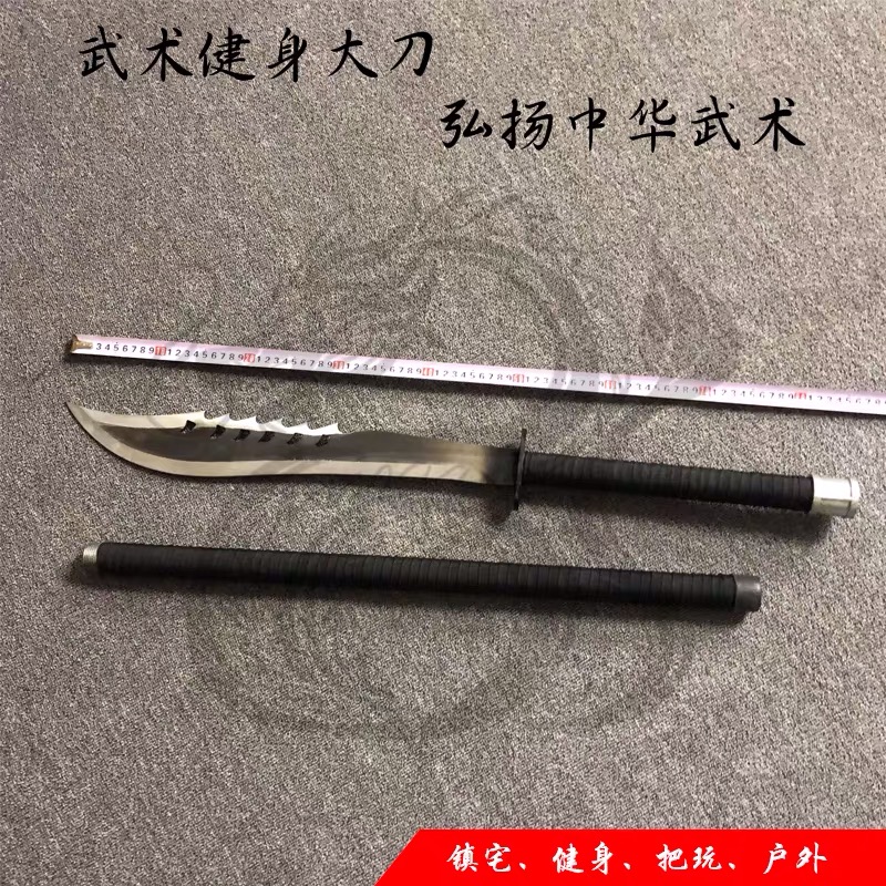 共4133 件刀具大刀相关商品