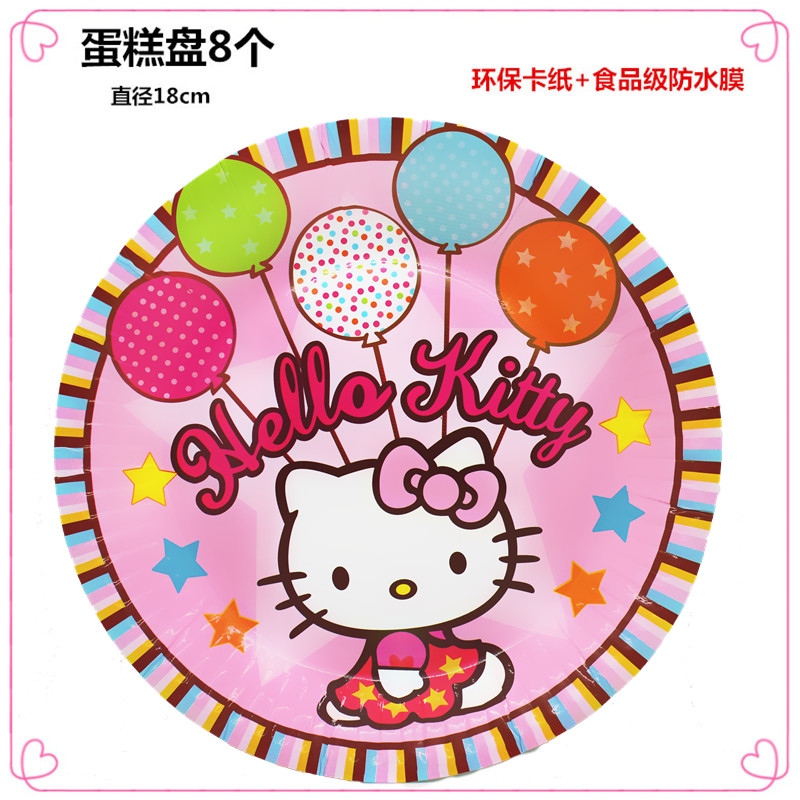 生日派对party用品蛋糕盘一次性卡通kt猫凯蒂猫hellokitty纸盘子