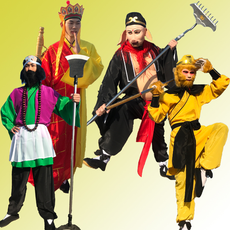 西游记师徒四人服装孙悟空演出服猪八戒唐僧沙僧套装兵器服装面具