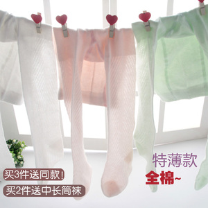 女童宝宝打底裤连裤袜丝袜春夏季女0-1-2-3-5岁 婴儿大pp纯棉薄款舞蹈袜