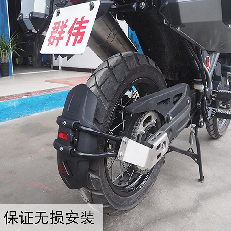 网站地图 摩托车/装备/配件 摩托车零配件 挡泥板 摩托车泥板 > 摩托