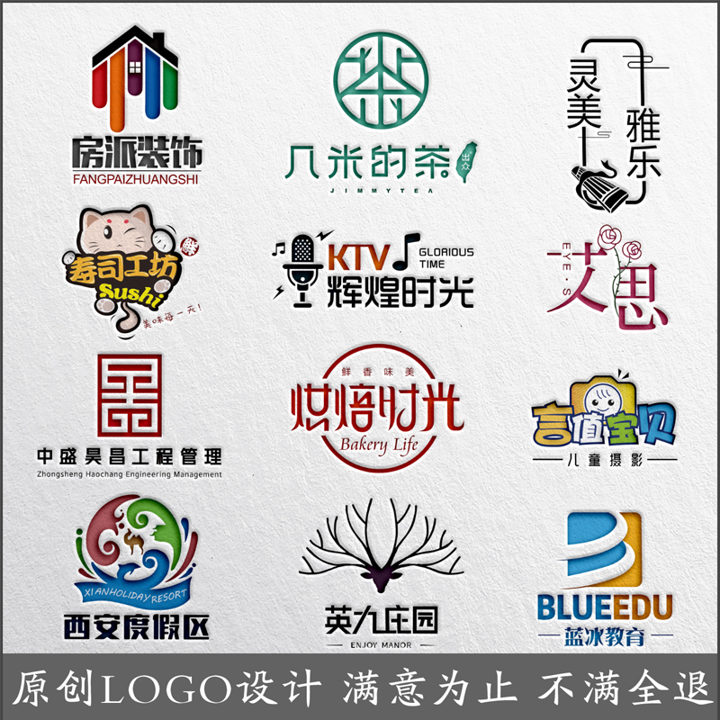 标志设计 图标设计 设计logo图标 共1146 件设计logo图标相关商品