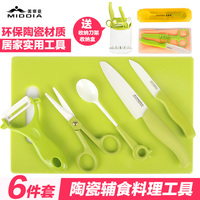台湾产 simba小狮王辛巴宝宝不锈钢辅食物剪 