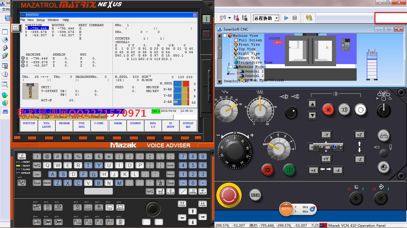 mazak马扎克加工中心cnc数控铣床模拟软件操作视频编程资料