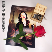 邋遢大王 LaVieEnRose玫瑰人生音乐盒复古手摇情侣爱人礼物八音盒
