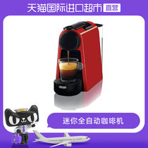 Nespresso Capsule Coffee Machine EssenzaMini Mini Italian Imported Household EN85 Same as D30
