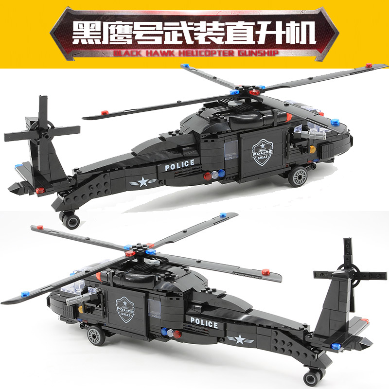 兼容乐高黑鹰武装直升机防暴反恐特种兵大型运输机男孩子军事玩具